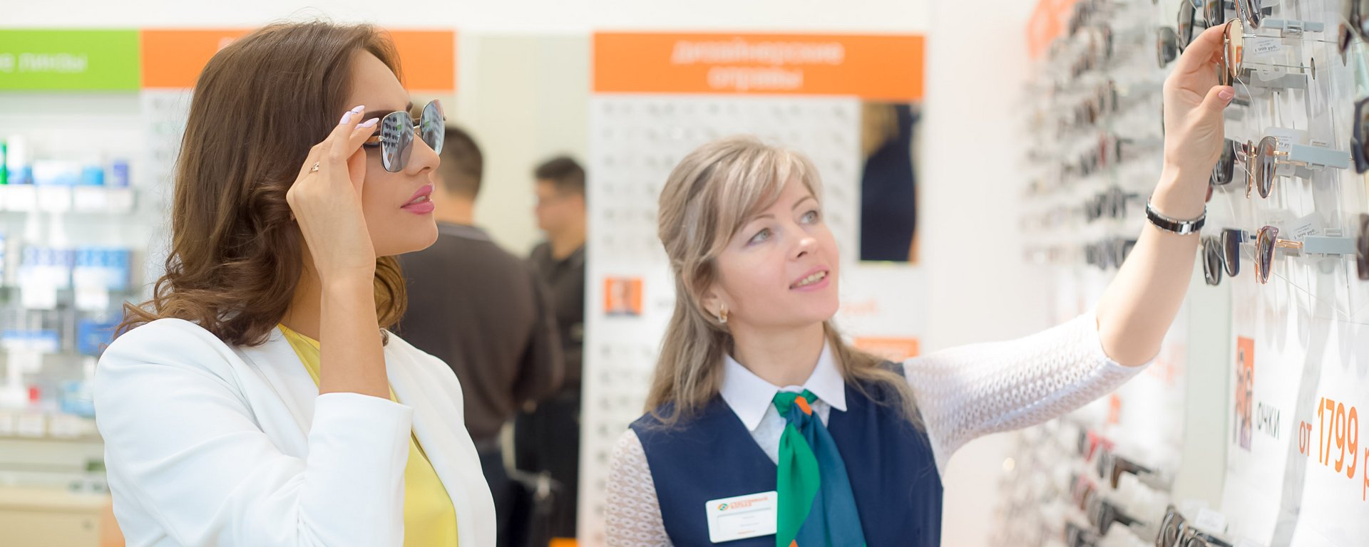 Продавец консультант в оптике. Консультант оптики. Ищем коллегу. Продавец консультант оптики. Работа продавцом оптики.