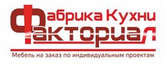 Фабрика кухни факториал